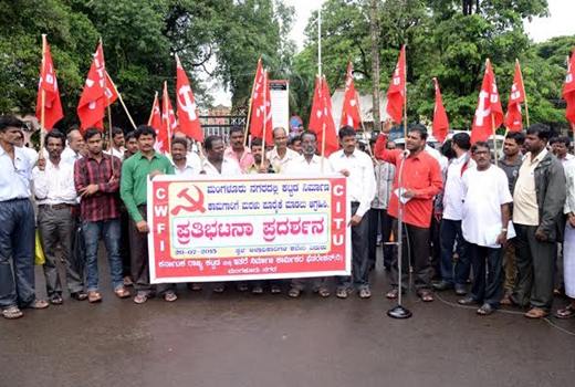 CITU stages protest 1